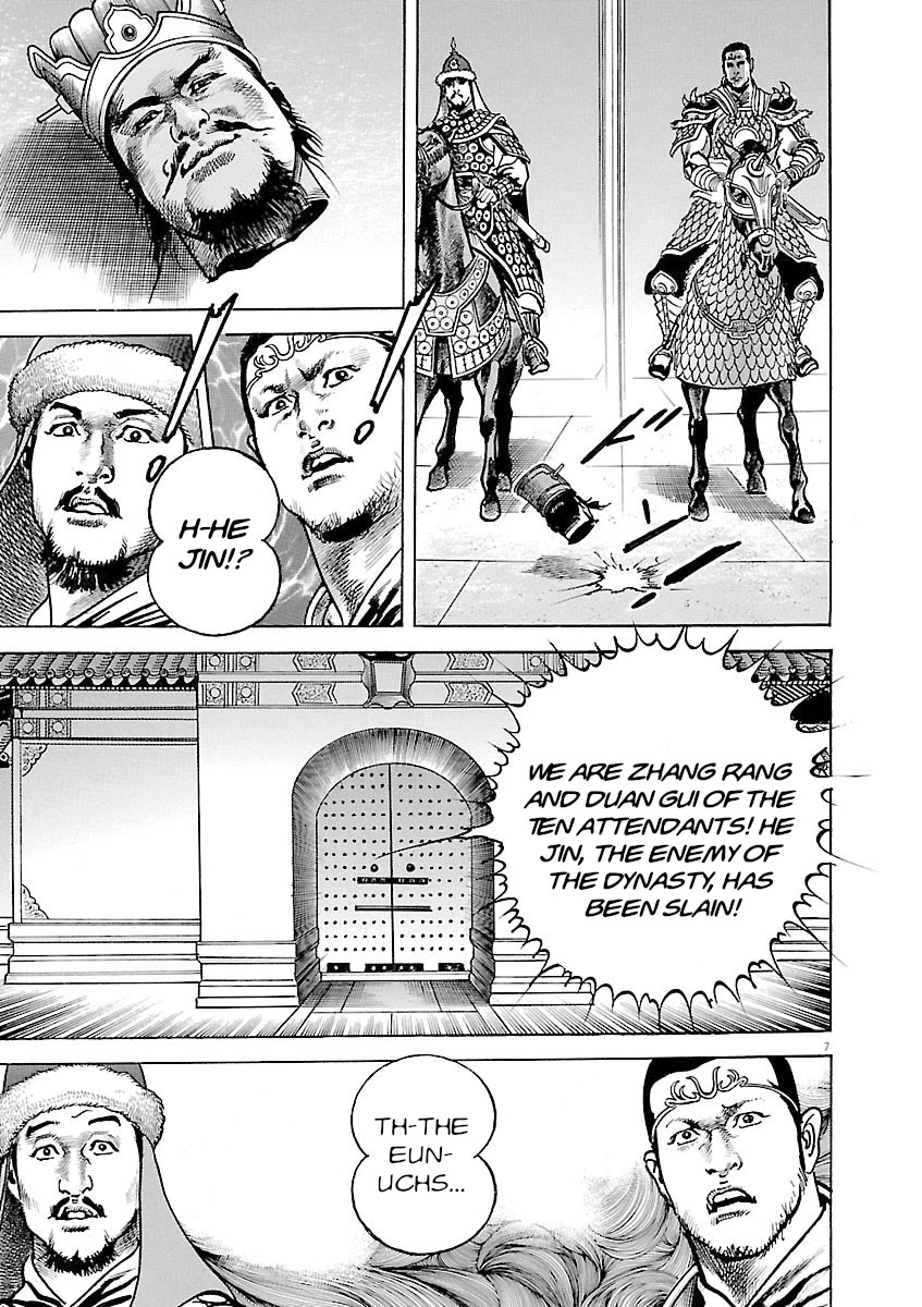 Lord Chapter 38 - Page 7