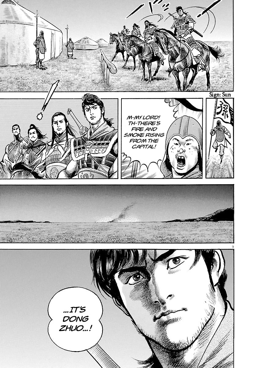 Lord Chapter 38 - Page 9