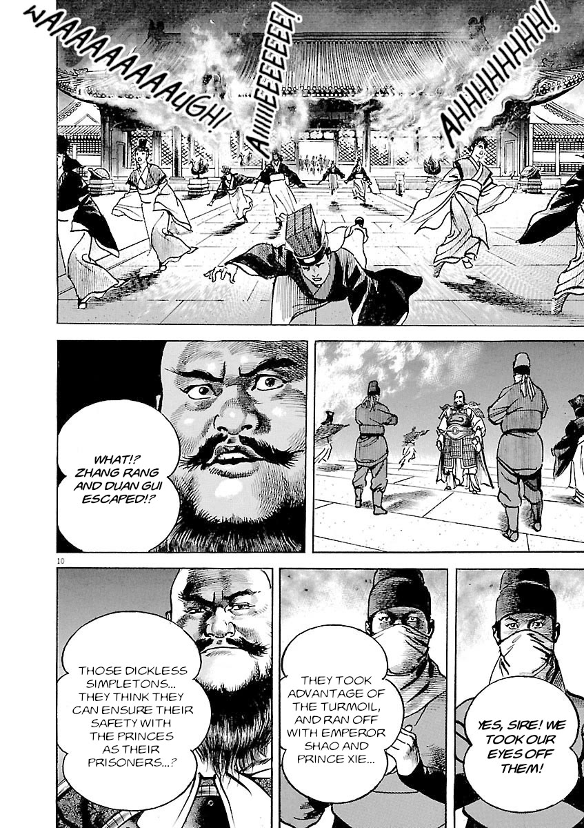 Lord Chapter 38 - Page 10