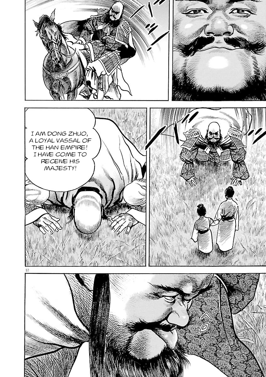 Lord Chapter 39 - Page 11