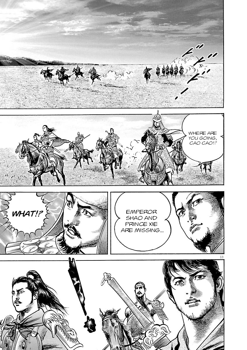 Lord Chapter 39 - Page 12