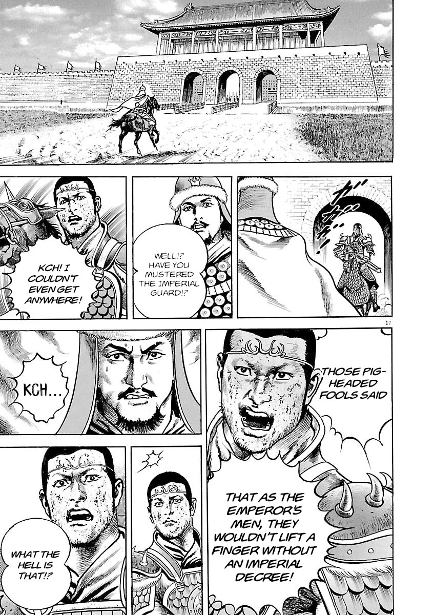 Lord Chapter 39 - Page 15