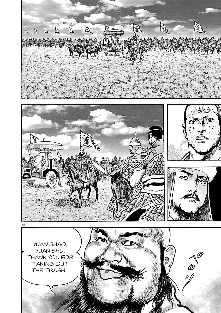 Lord Chapter 39 - Page 16