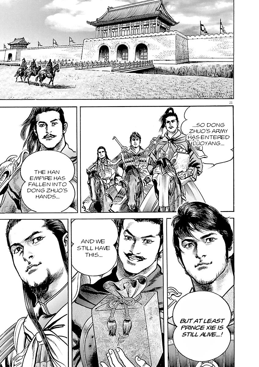 Lord Chapter 39 - Page 19