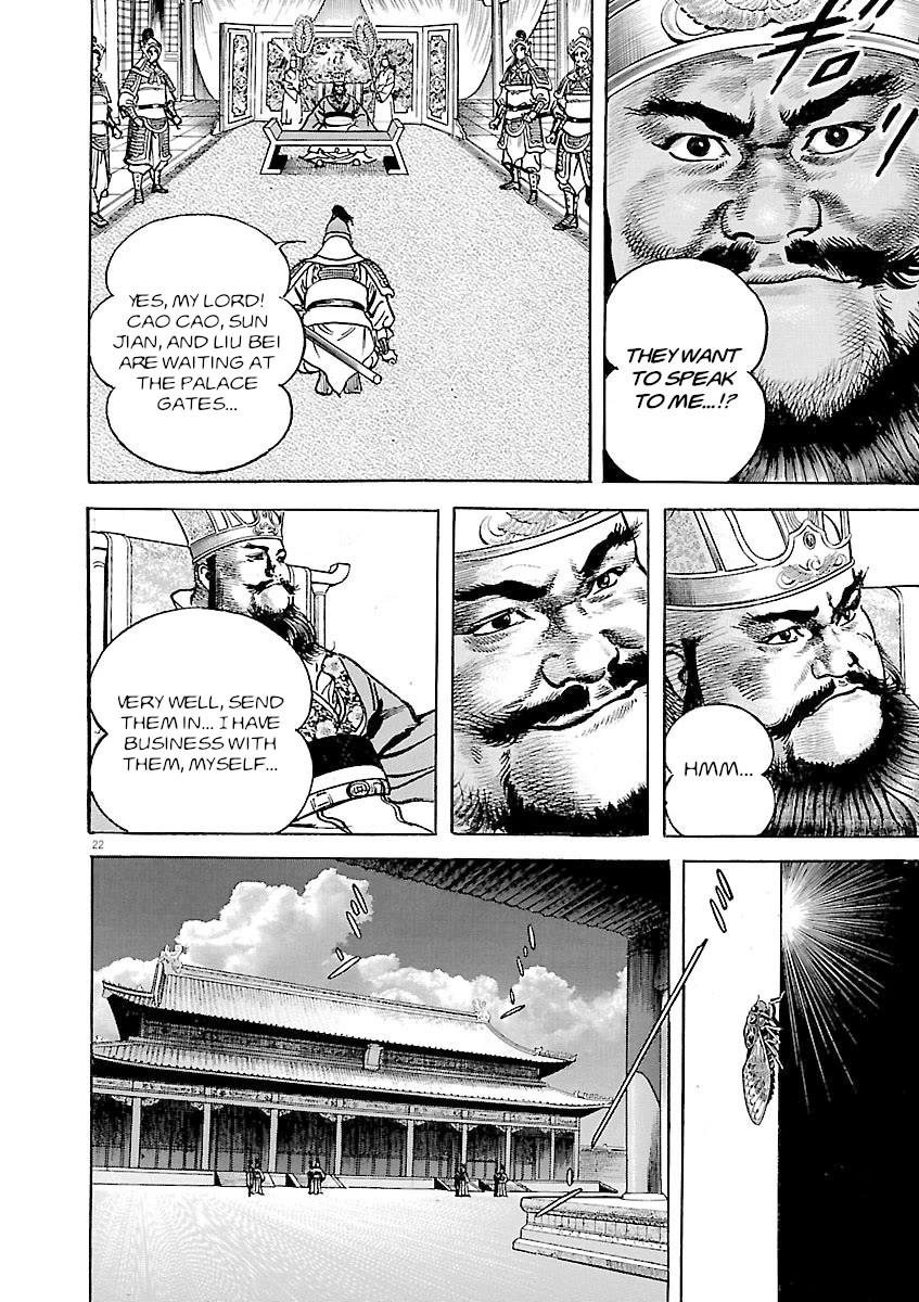 Lord Chapter 39 - Page 20