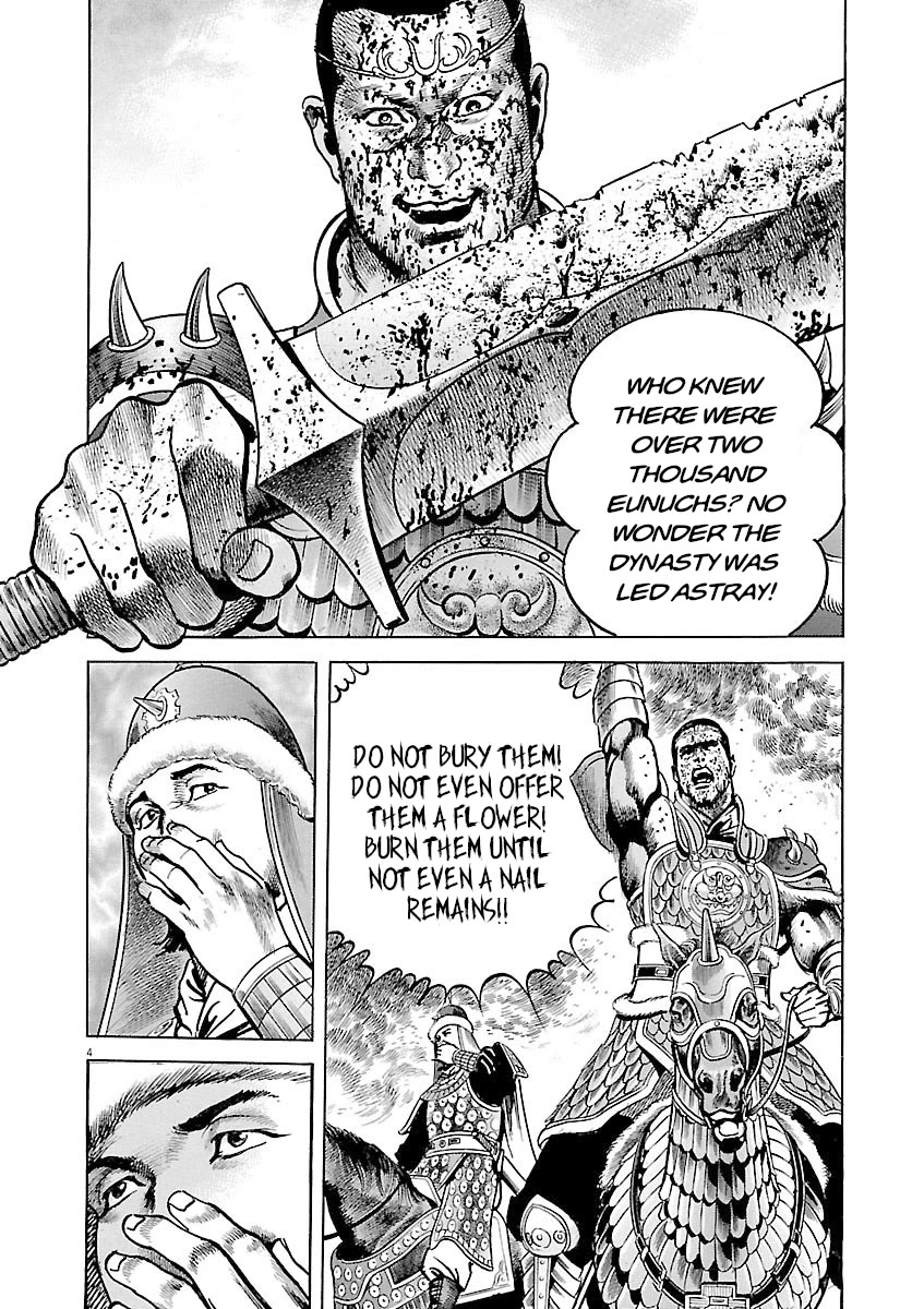 Lord Chapter 39 - Page 3