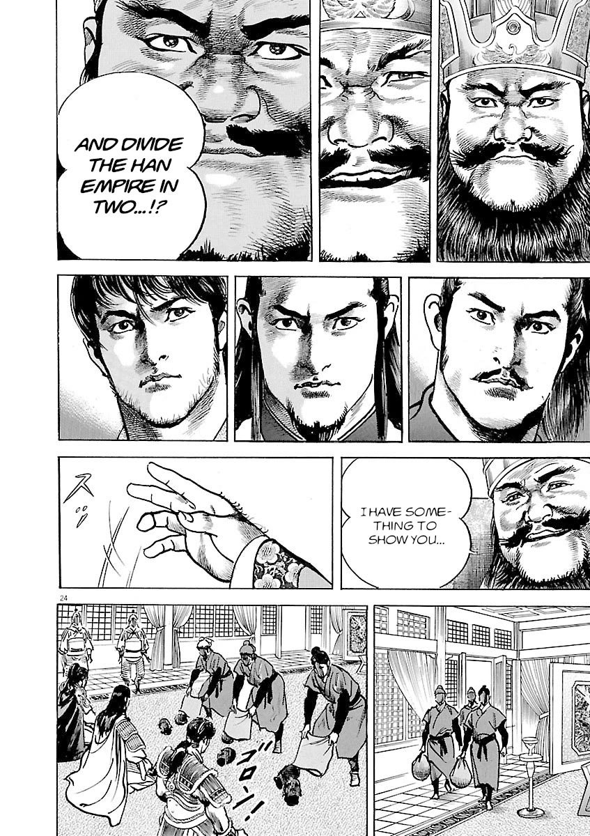 Lord Chapter 39 - Page 22