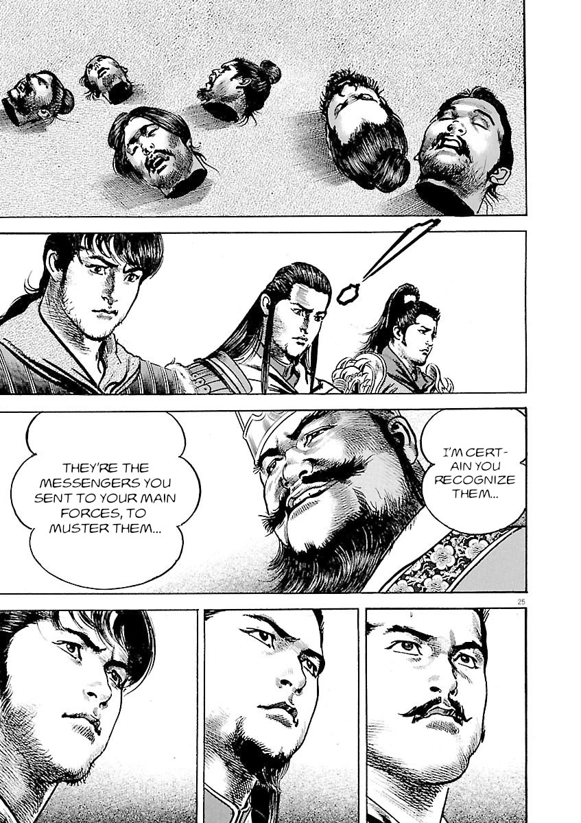 Lord Chapter 39 - Page 23