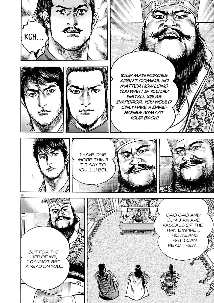 Lord Chapter 39 - Page 24