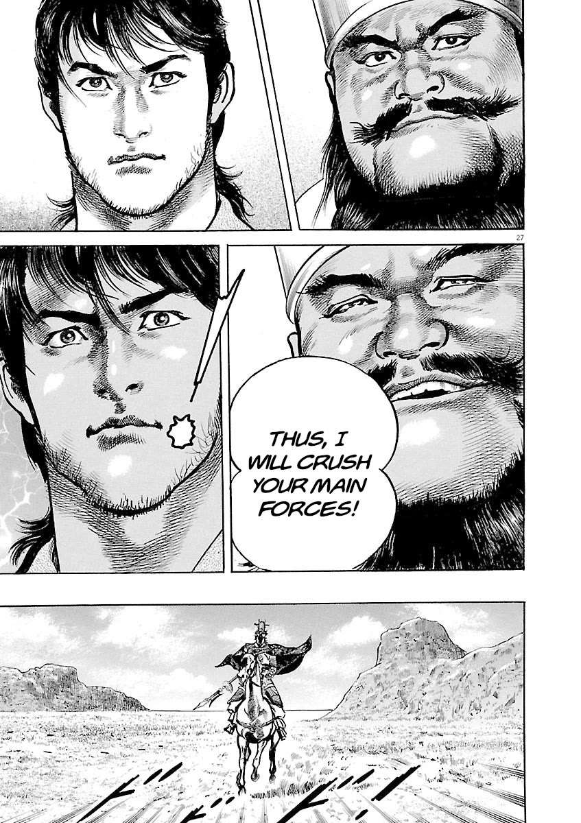 Lord Chapter 39 - Page 25