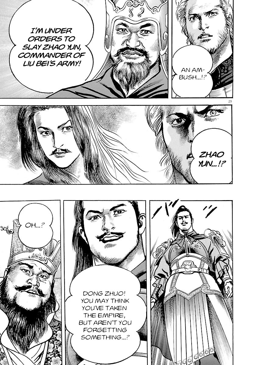 Lord Chapter 39 - Page 27