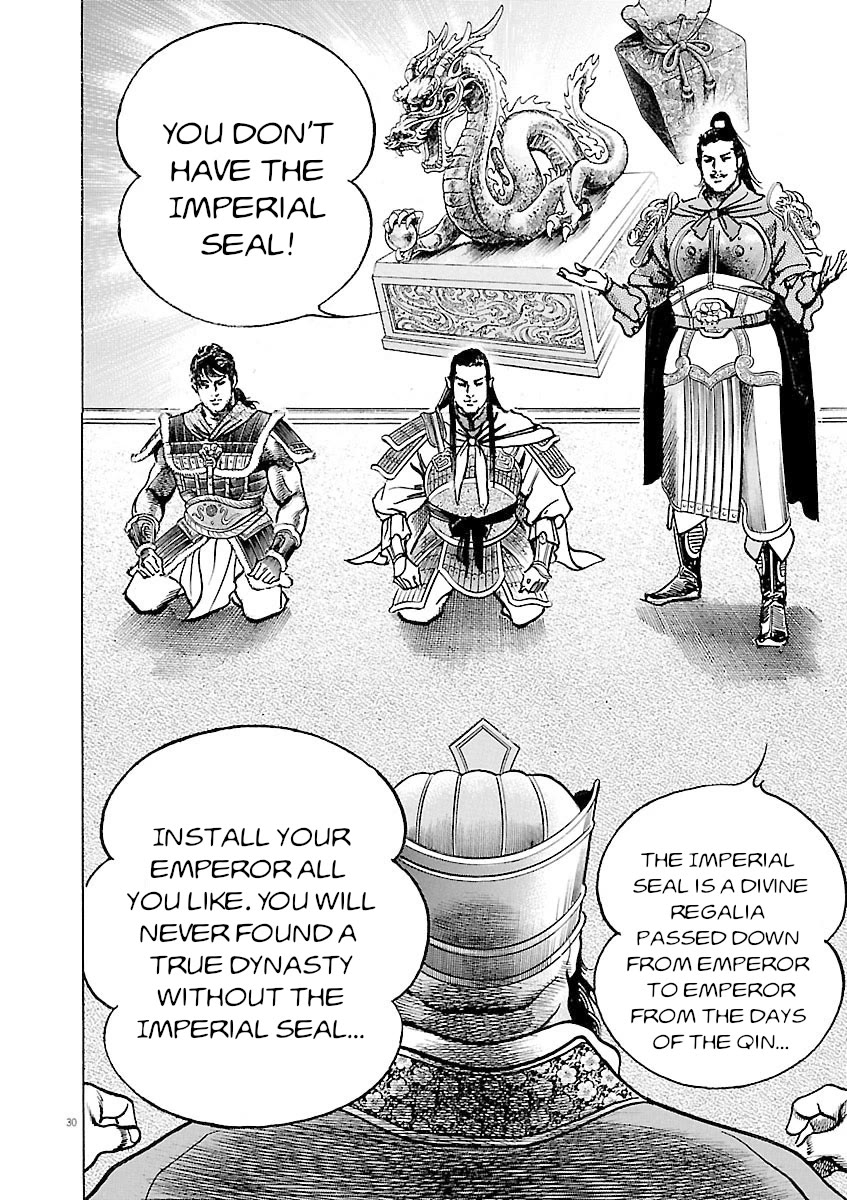 Lord Chapter 39 - Page 28