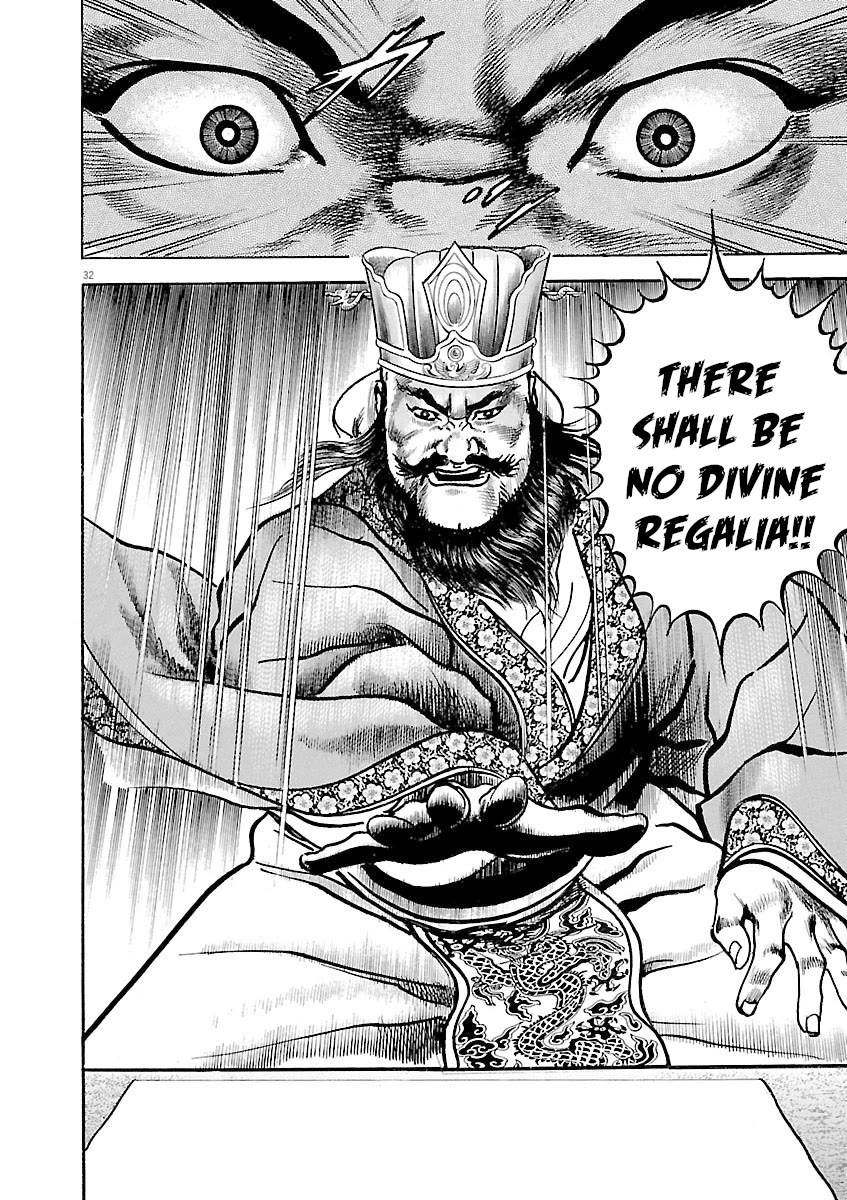 Lord Chapter 39 - Page 30