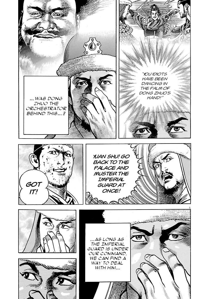 Lord Chapter 39 - Page 4