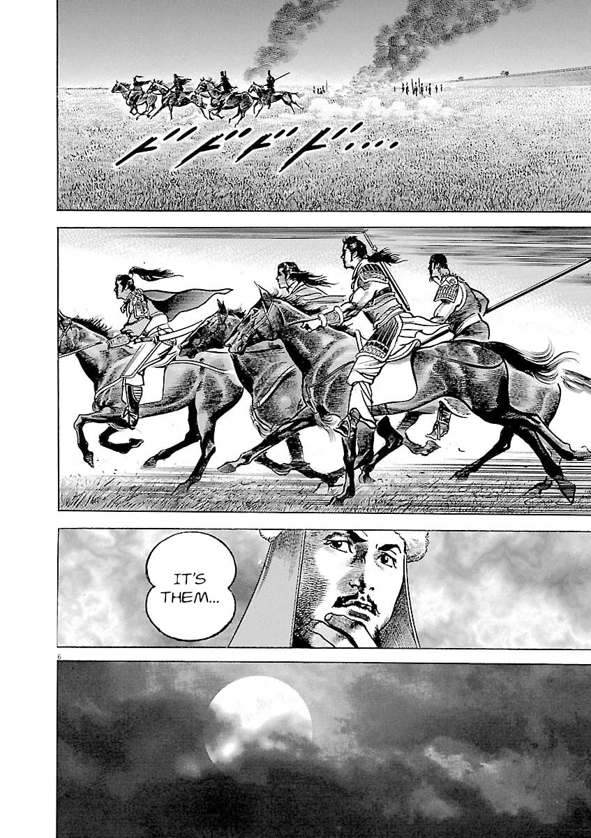 Lord Chapter 39 - Page 5