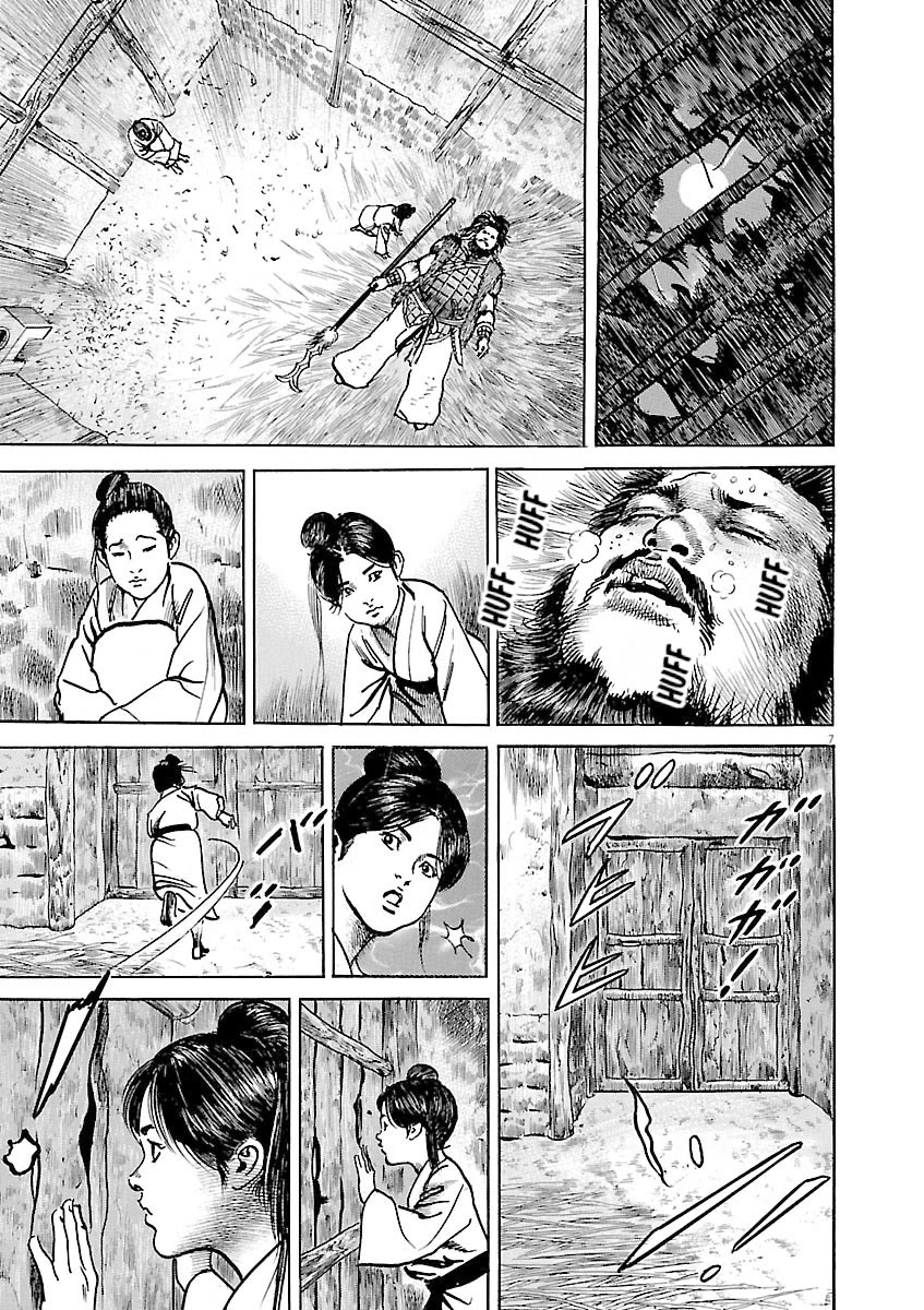 Lord Chapter 39 - Page 6