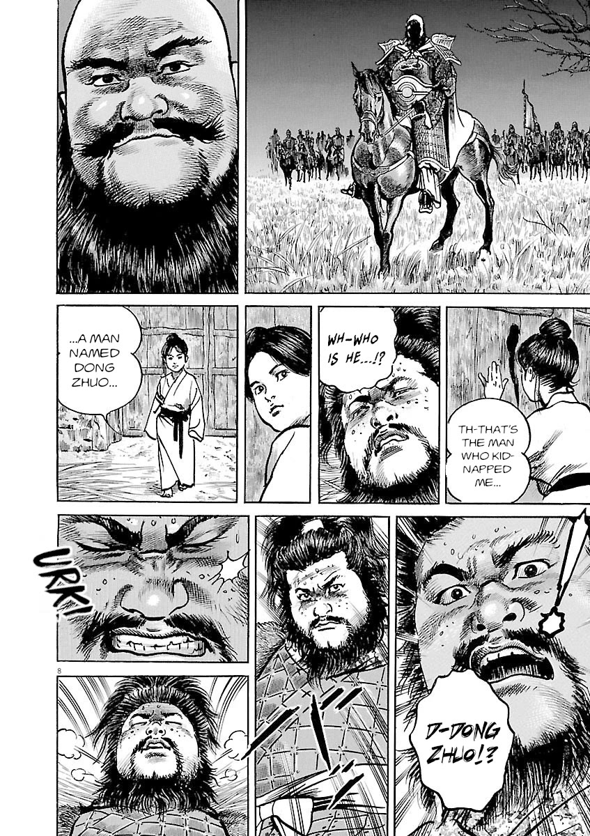 Lord Chapter 39 - Page 7