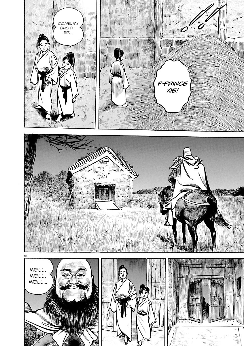 Lord Chapter 39 - Page 9