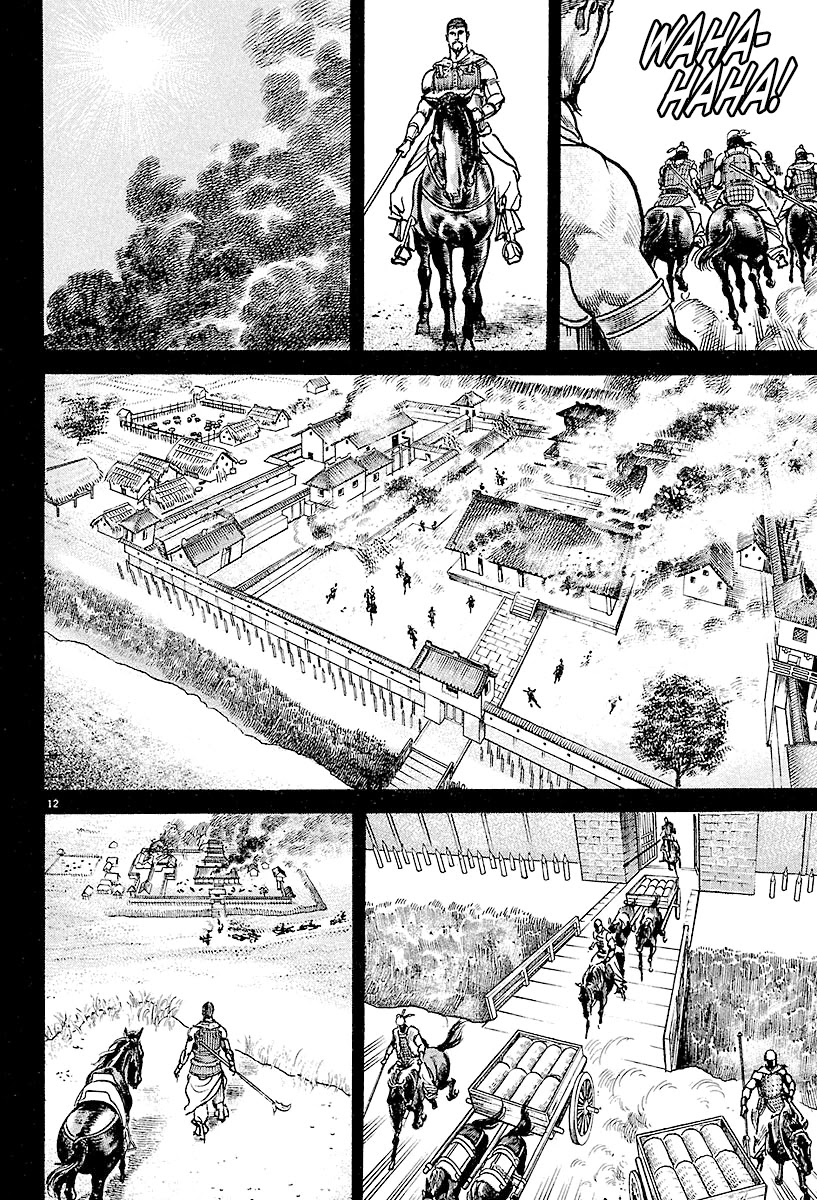 Lord Chapter 4 - Page 11