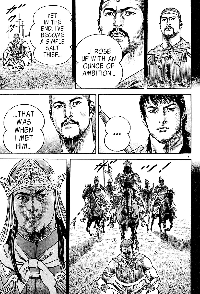 Lord Chapter 4 - Page 12