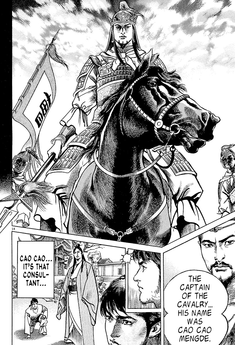 Lord Chapter 4 - Page 13