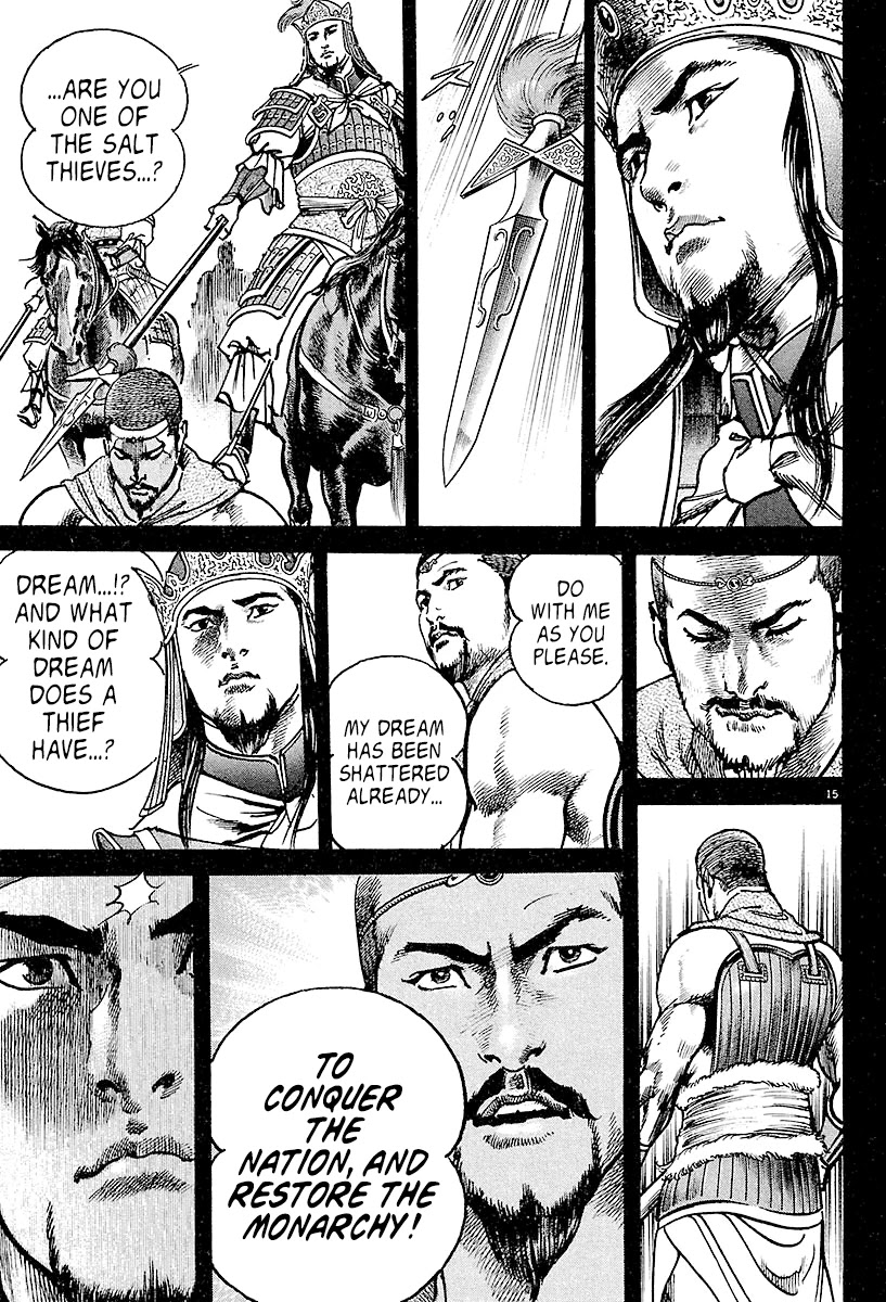 Lord Chapter 4 - Page 14