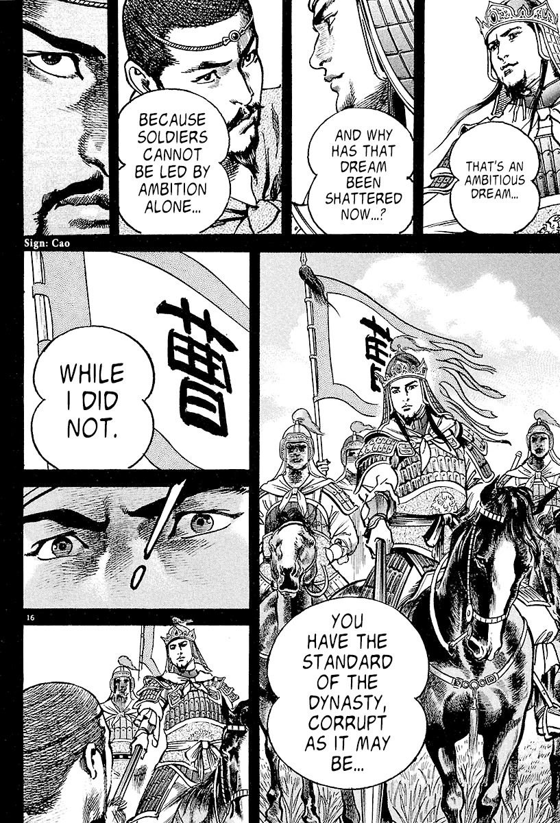 Lord Chapter 4 - Page 15