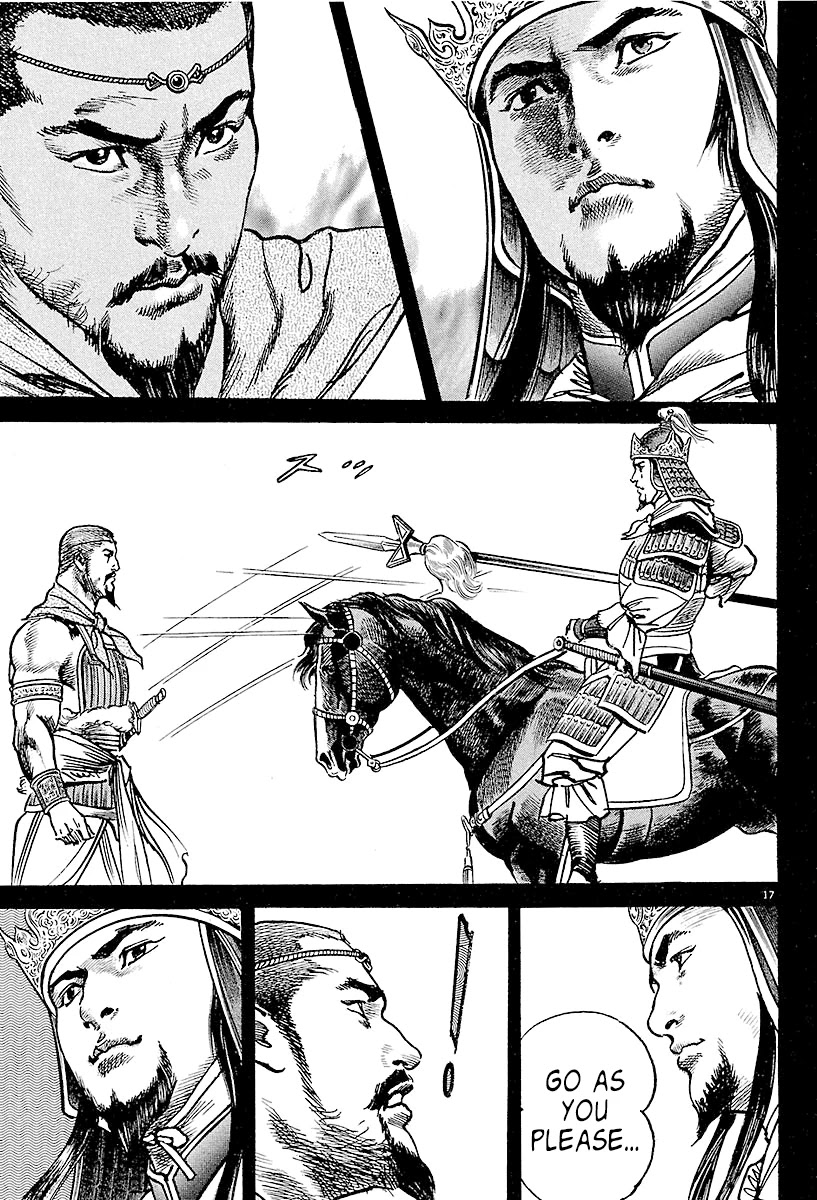 Lord Chapter 4 - Page 16