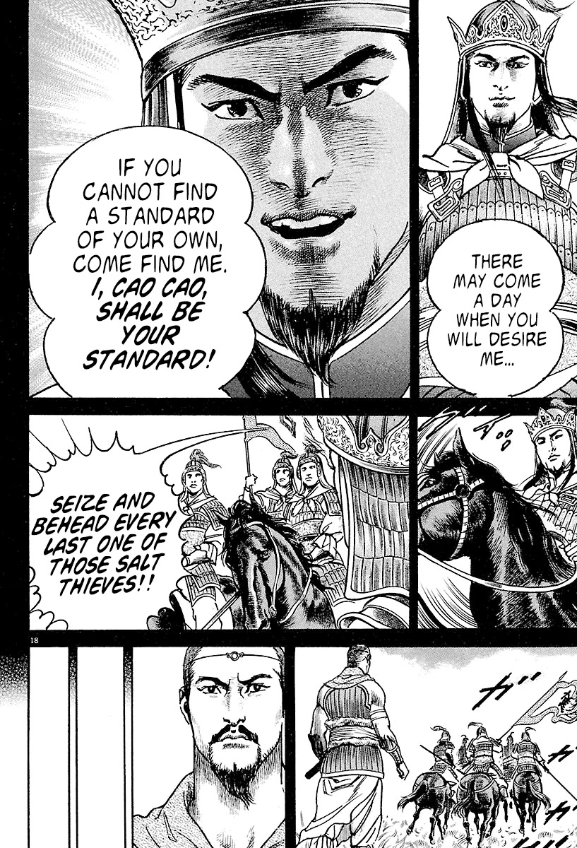 Lord Chapter 4 - Page 17