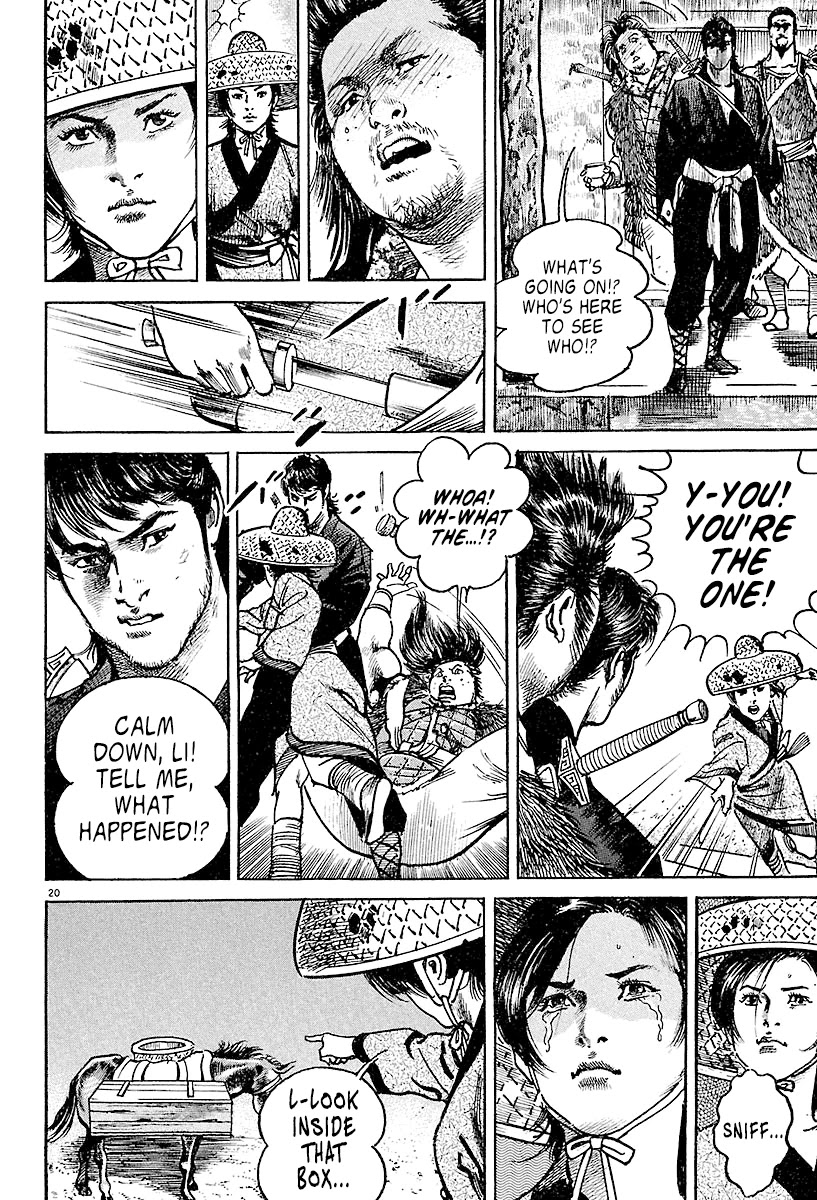 Lord Chapter 4 - Page 19