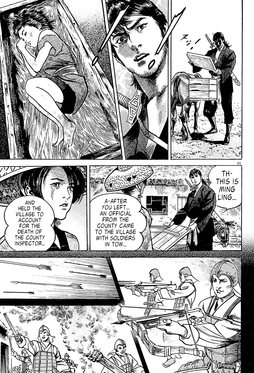 Lord Chapter 4 - Page 20