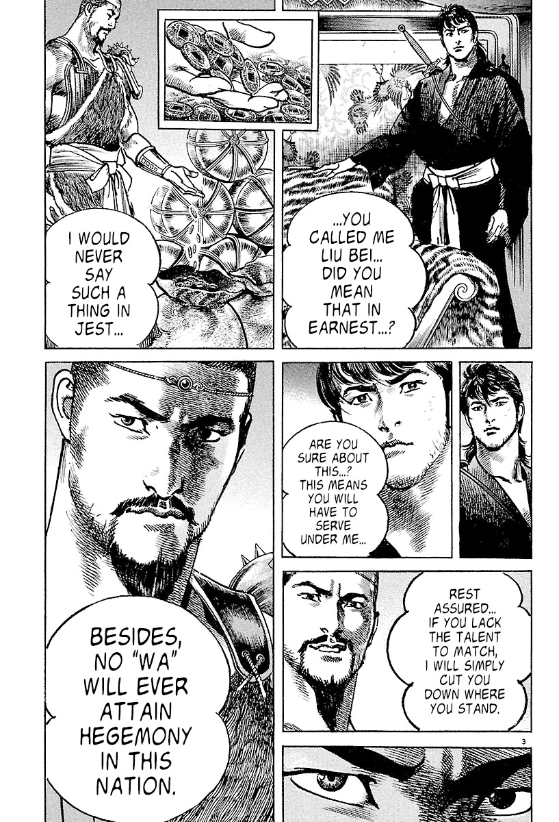 Lord Chapter 4 - Page 3