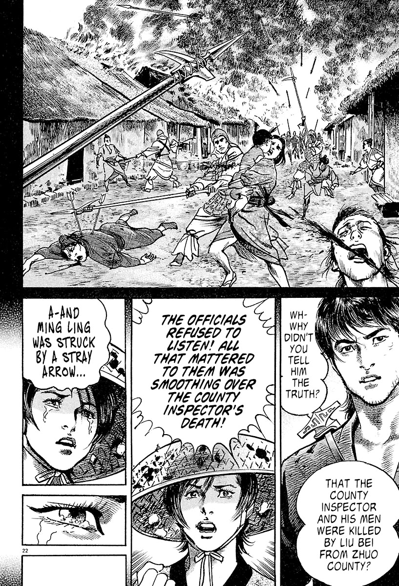 Lord Chapter 4 - Page 21