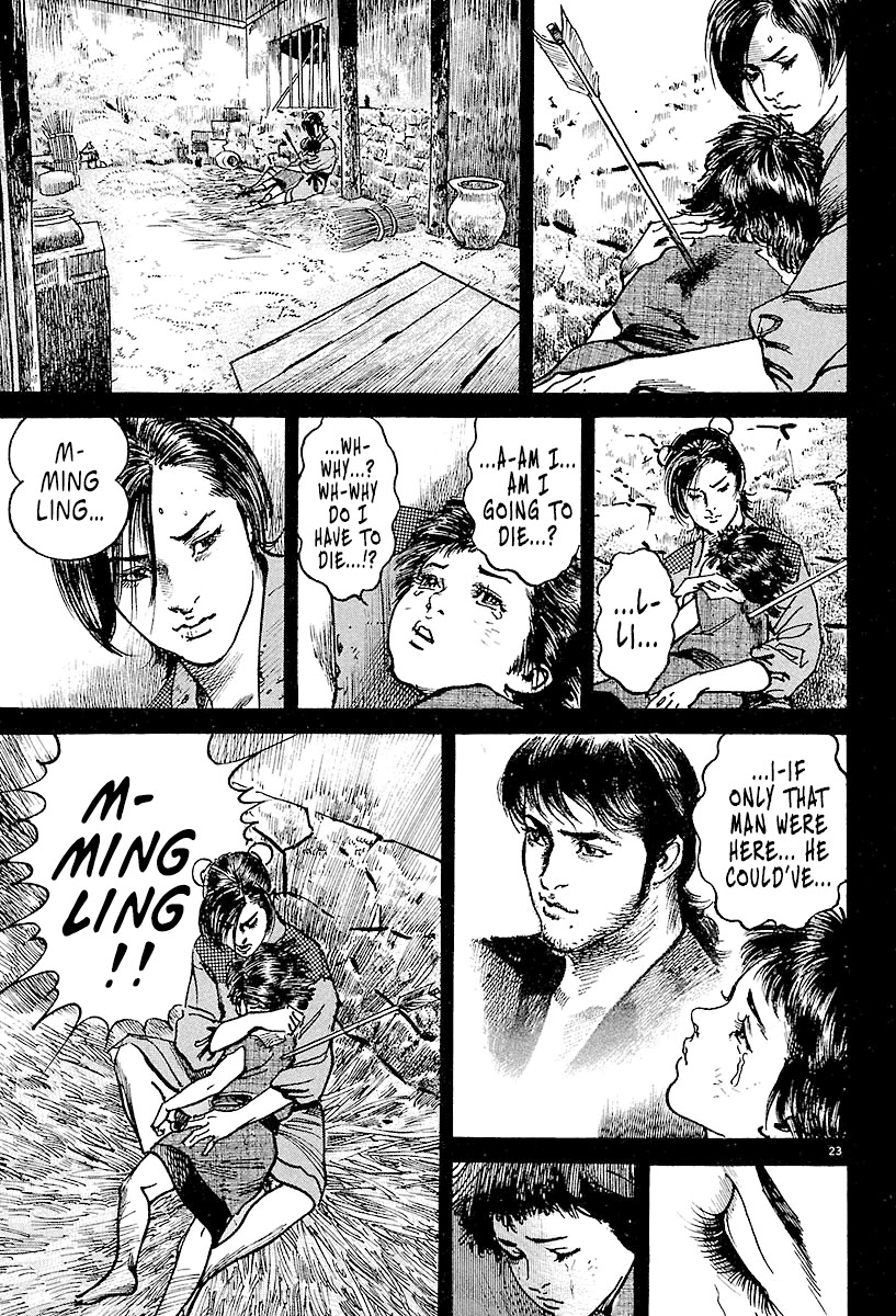 Lord Chapter 4 - Page 22