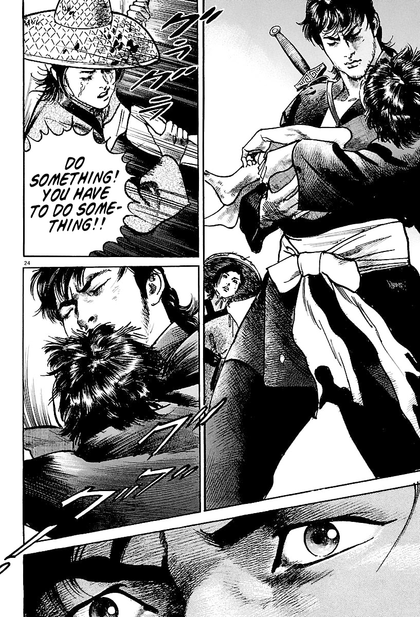 Lord Chapter 4 - Page 23