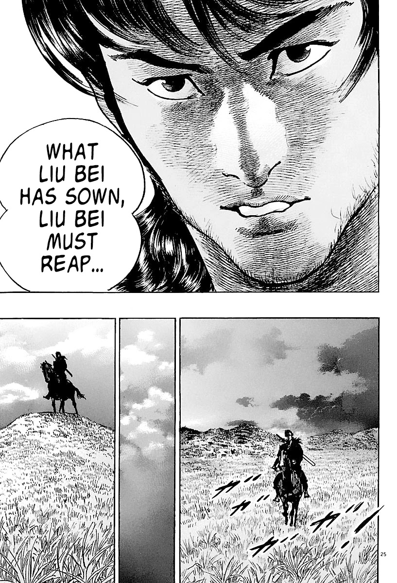 Lord Chapter 4 - Page 24