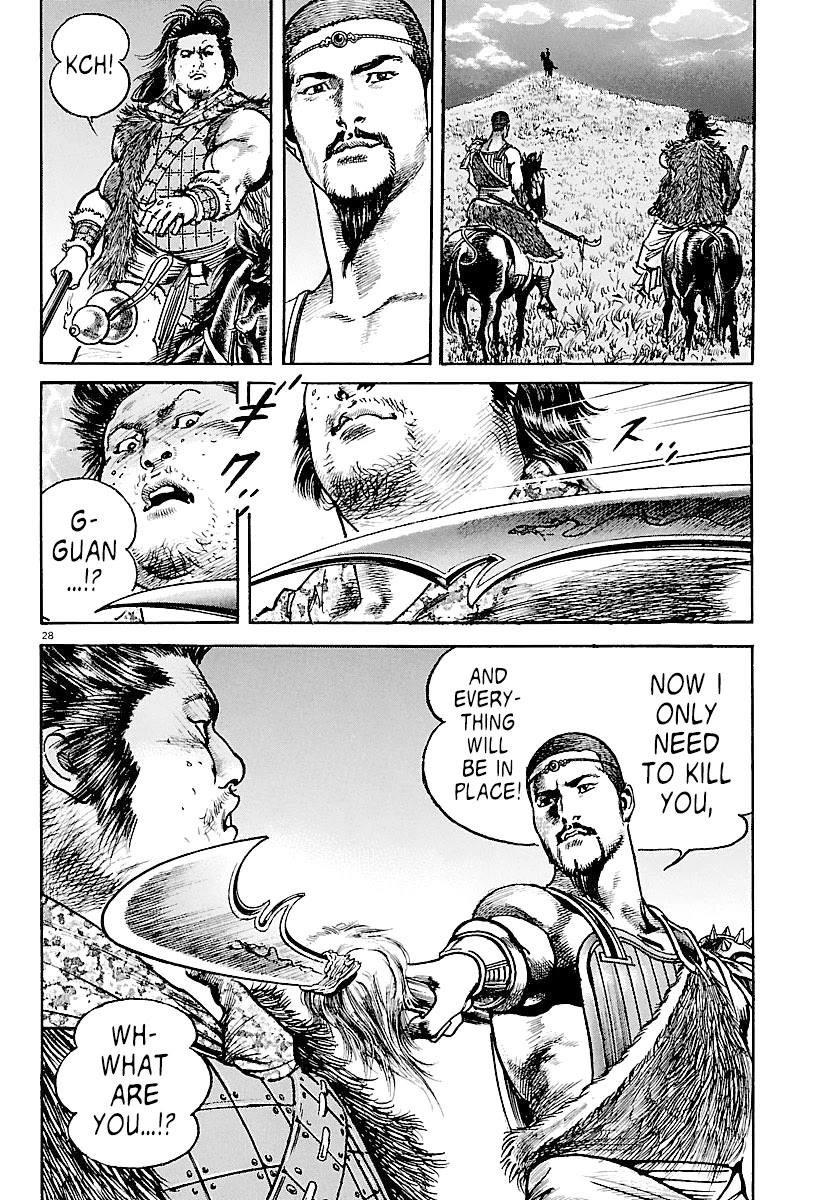 Lord Chapter 4 - Page 26