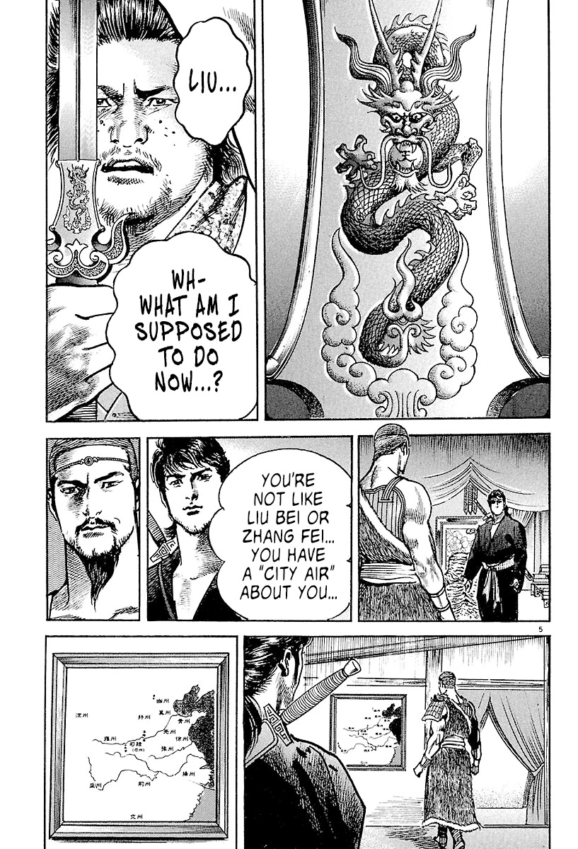 Lord Chapter 4 - Page 5