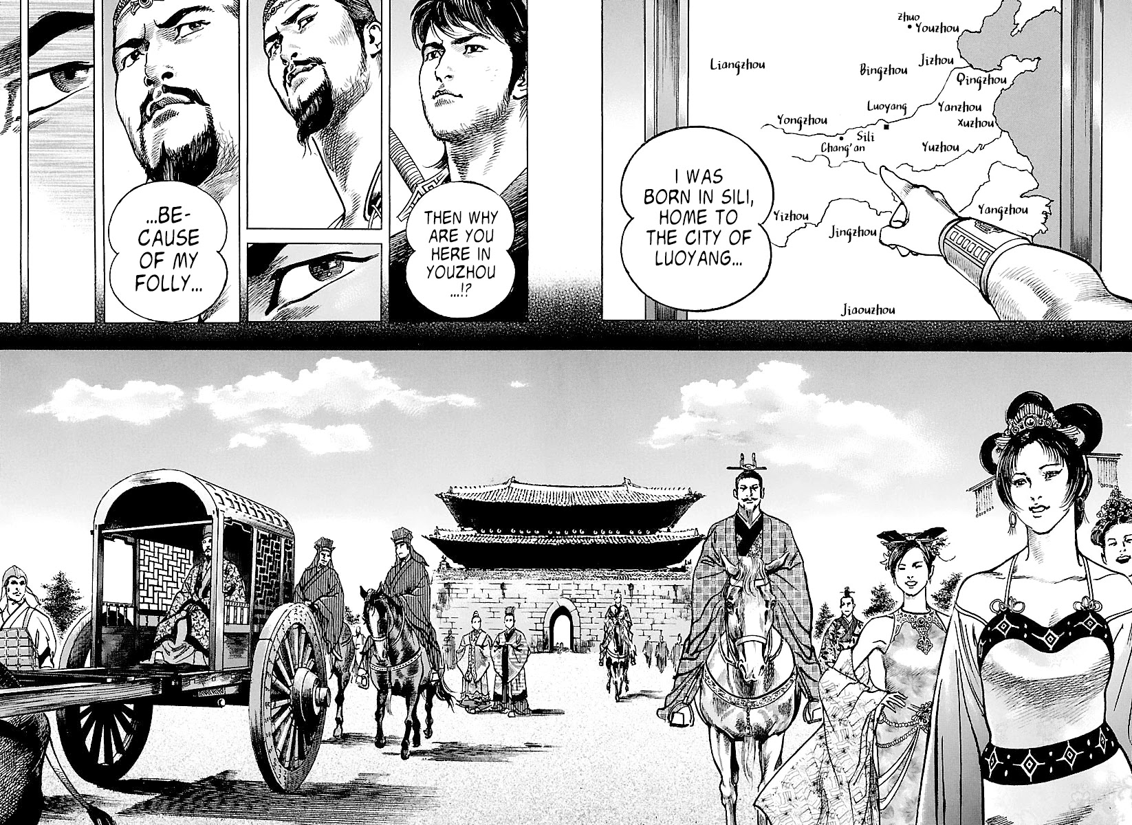 Lord Chapter 4 - Page 6