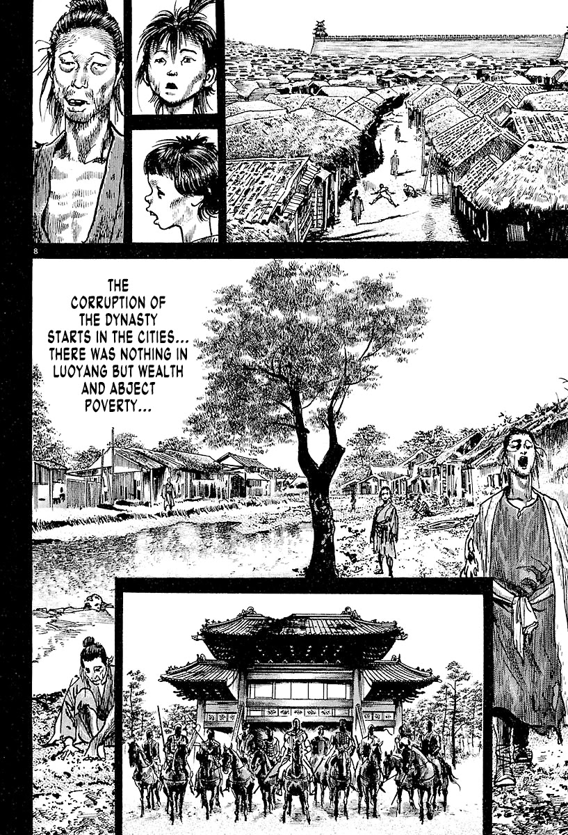 Lord Chapter 4 - Page 7