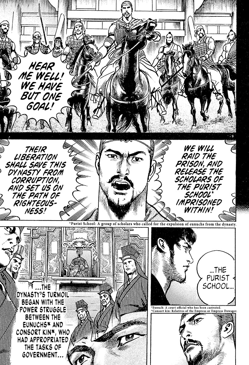 Lord Chapter 4 - Page 8