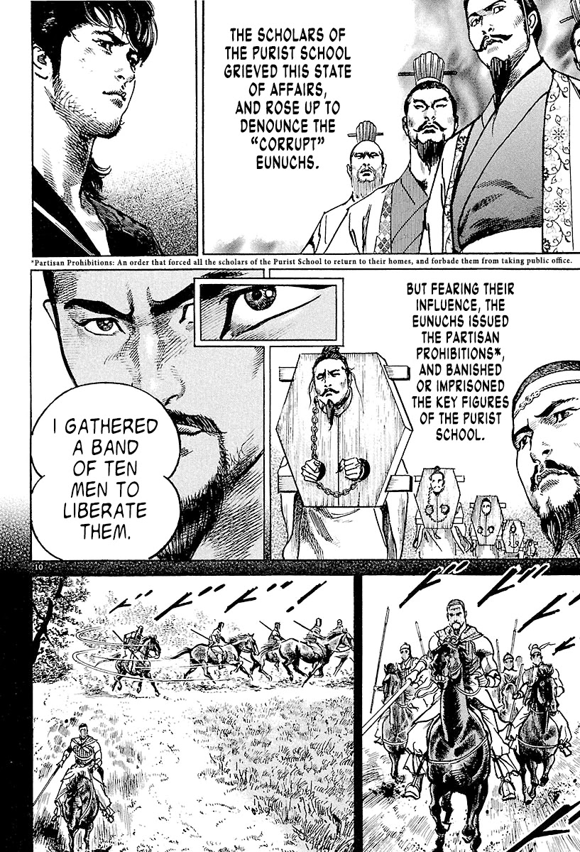 Lord Chapter 4 - Page 9