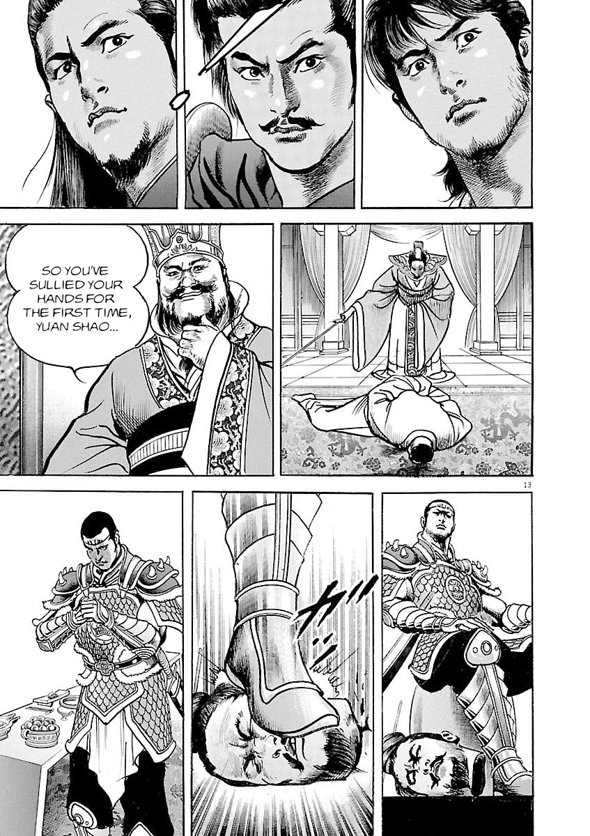 Lord Chapter 40 - Page 12