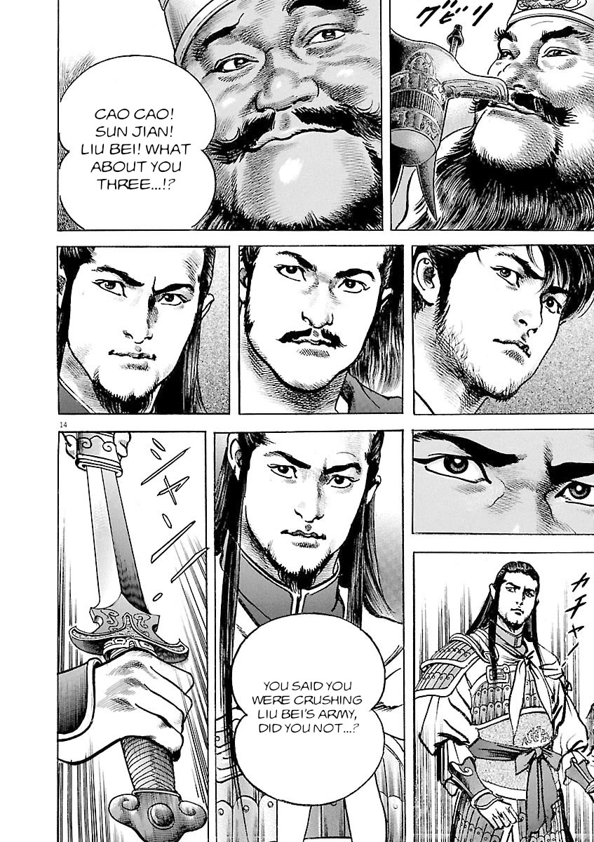 Lord Chapter 40 - Page 13