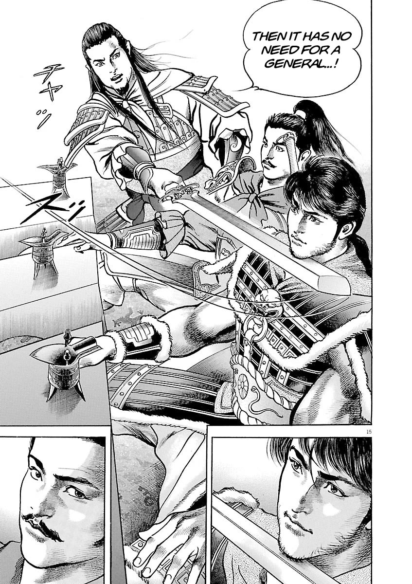 Lord Chapter 40 - Page 14