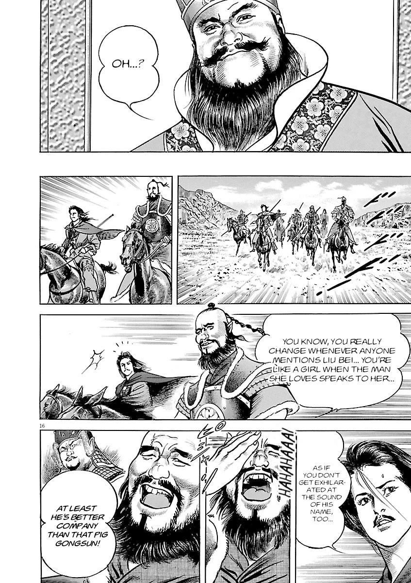 Lord Chapter 40 - Page 15