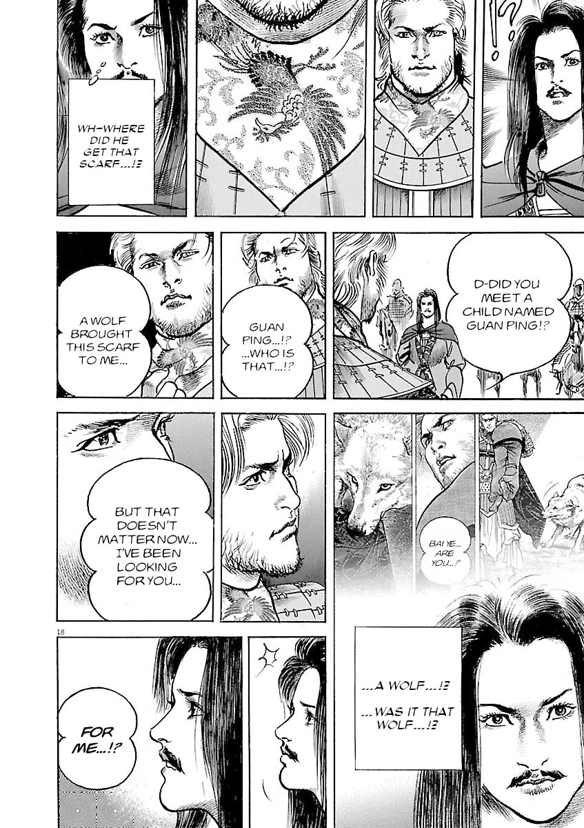 Lord Chapter 40 - Page 17