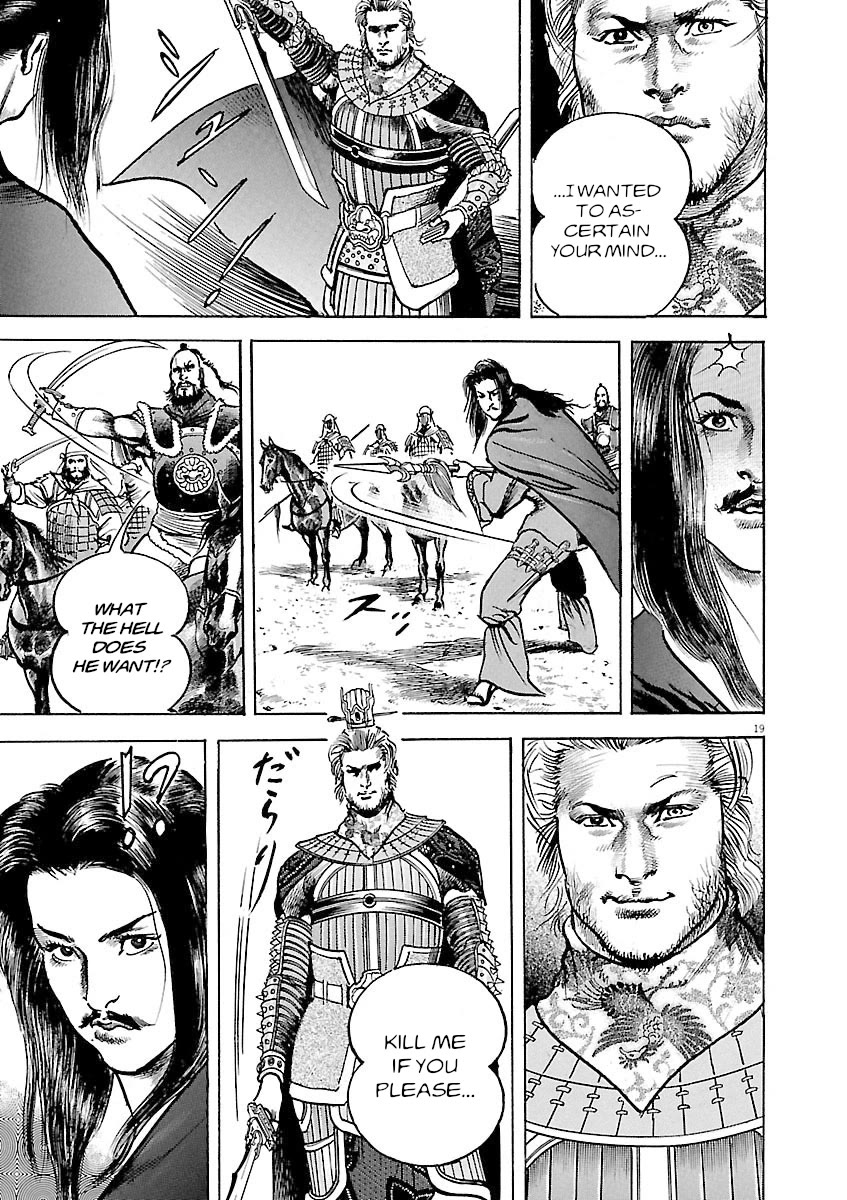 Lord Chapter 40 - Page 18