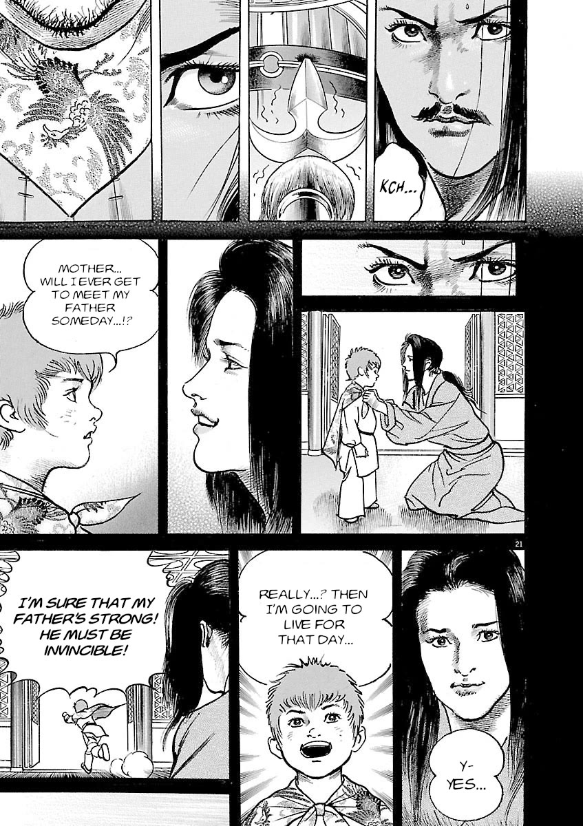 Lord Chapter 40 - Page 20