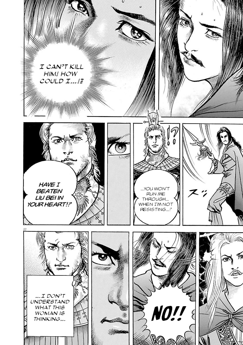 Lord Chapter 40 - Page 21